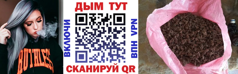 ГЕРОИН Талдом