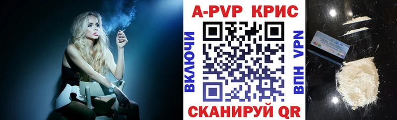 Alfa_PVP мука цена Талдом