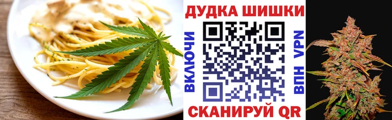 ОМГ ОМГ маркетплейс  Талдом  площадка Telegram  Еда ТГК конопля 