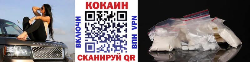 COCAIN Columbia  Талдом 