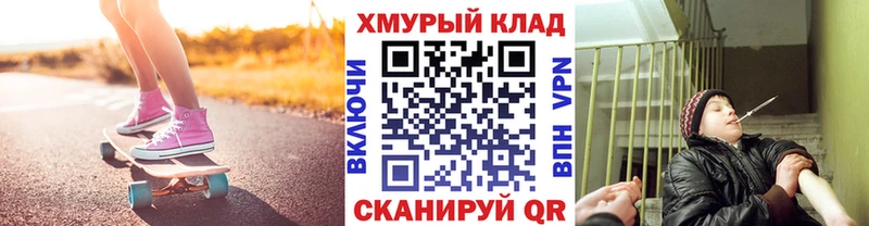 OMG ссылки  Талдом  ГЕРОИН гречка 