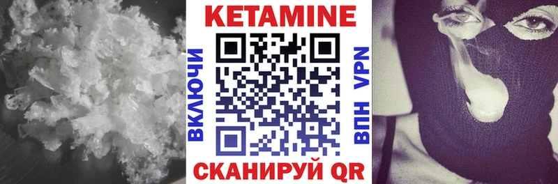 купить закладку  Талдом  Кетамин ketamine 