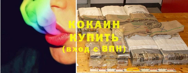 кокаин колумбия Армянск