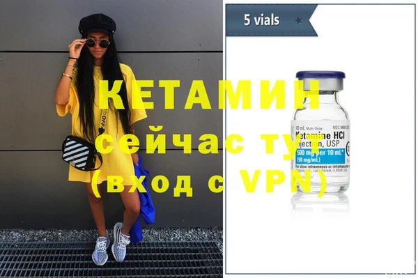 Альфа ПВП Осташков