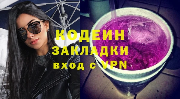 кокаин колумбия Армянск