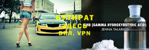 герыч Аркадак