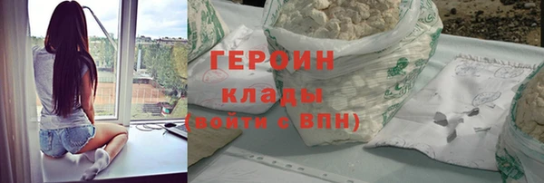 кокаин колумбия Армянск