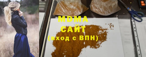 марки nbome Арсеньев