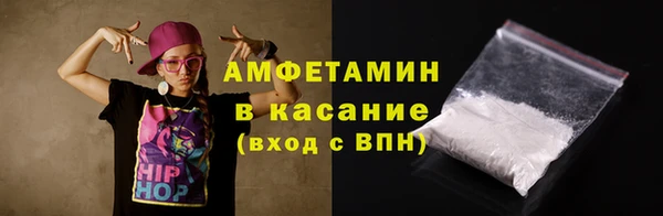 марки nbome Арсеньев