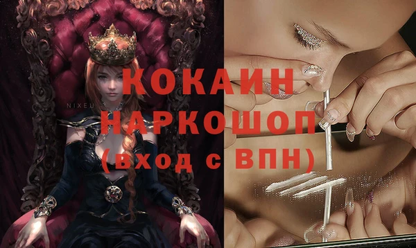 кокаин колумбия Армянск