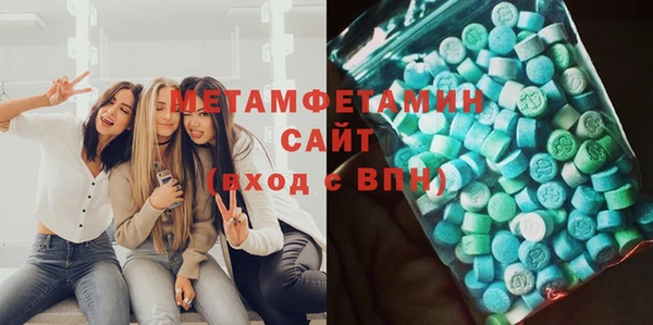 марки nbome Арсеньев