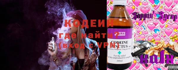 кокаин колумбия Армянск