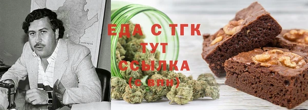 марки nbome Арсеньев
