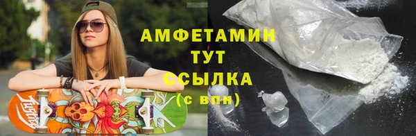 марки nbome Арсеньев
