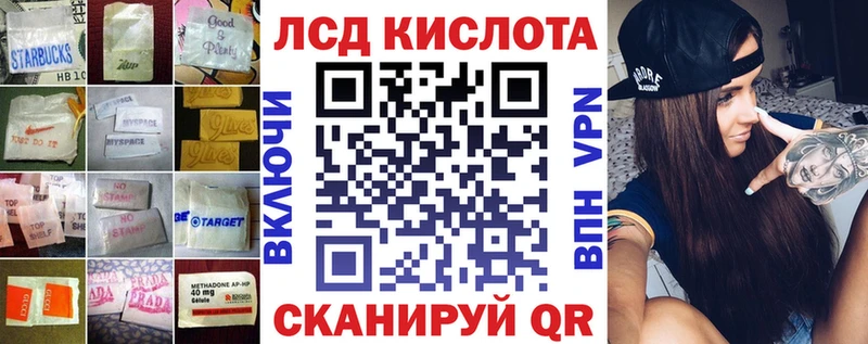 ЛСД экстази кислота  Талдом 