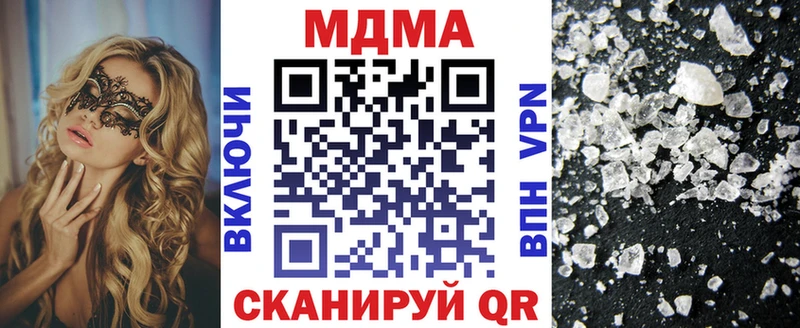 MDMA VHQ KRAKEN маркетплейс Талдом где можно купить
