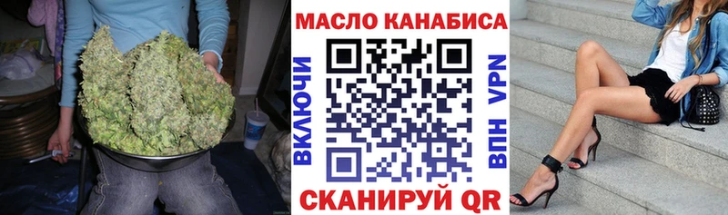 ТГК жижа  Талдом 